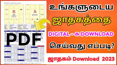 free jathagam tamil|Free Tamil Jathagam 